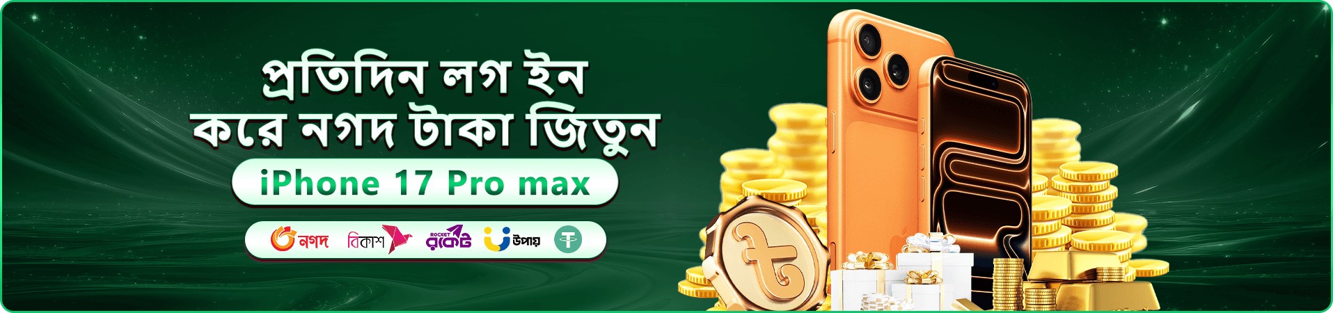 ck44cm app বাংলাদেশ স্লট প্রমোশন