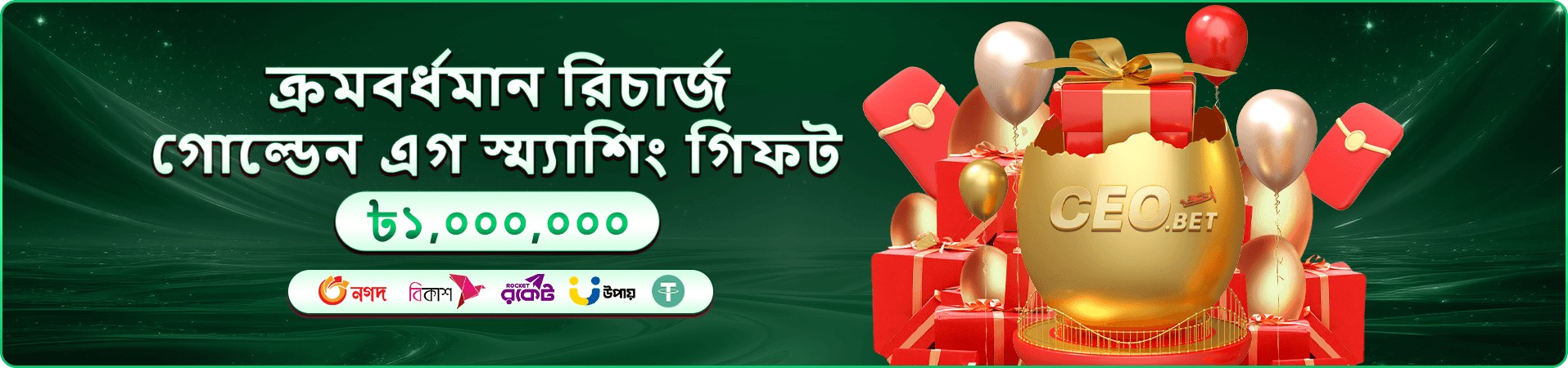 ck44cm ডাউনলোড প্রচার ছবি