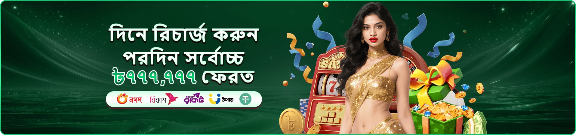 ck44cm apk মোবাইল ছবি