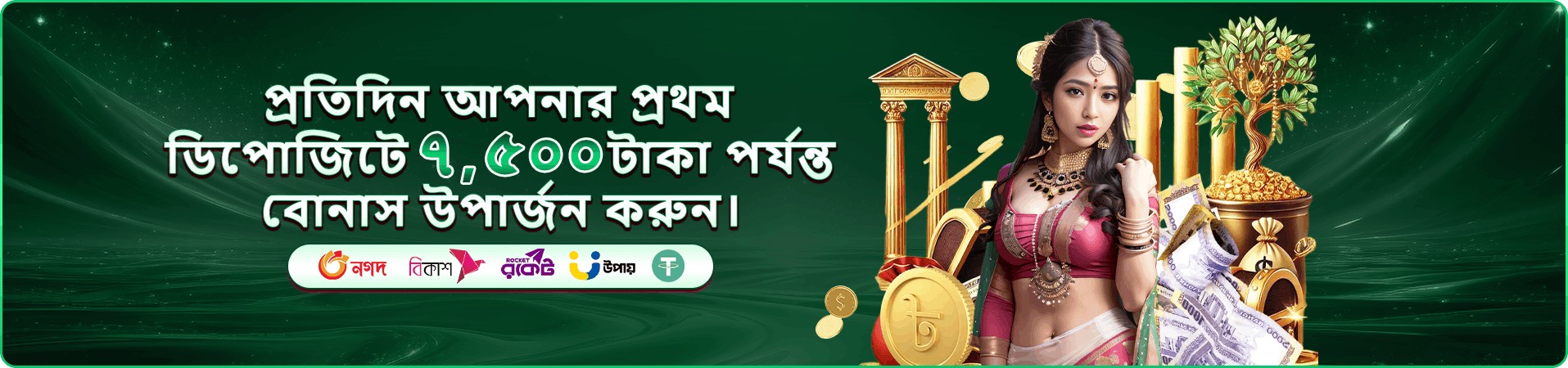 ck44cm ভিআইপি প্রচার ছবি