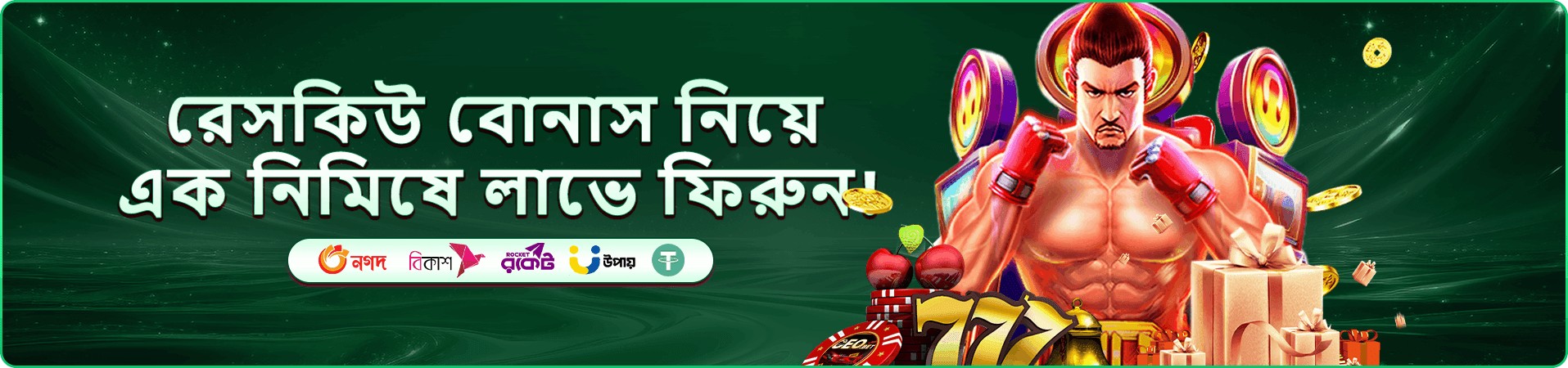ck44cm ক্লাব প্রচার ছবি